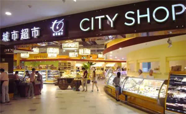 cityshop城市超市加盟