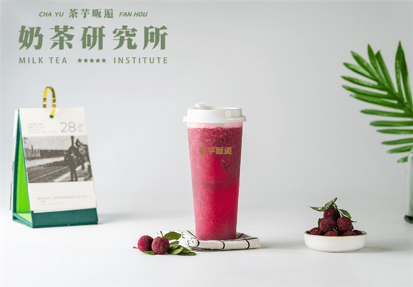 茶芋畈后奶茶店加盟