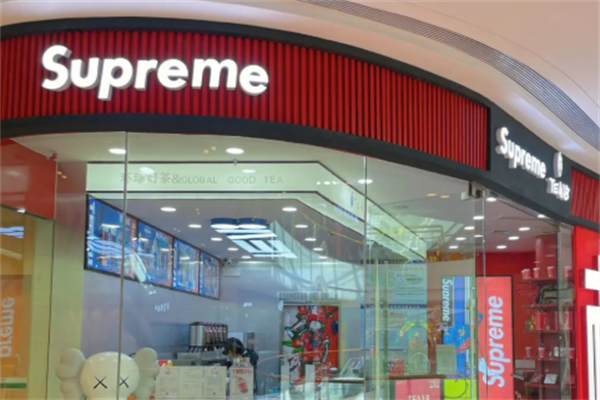 supreme奶茶店