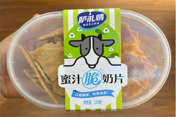 薩禮情奶食品加盟