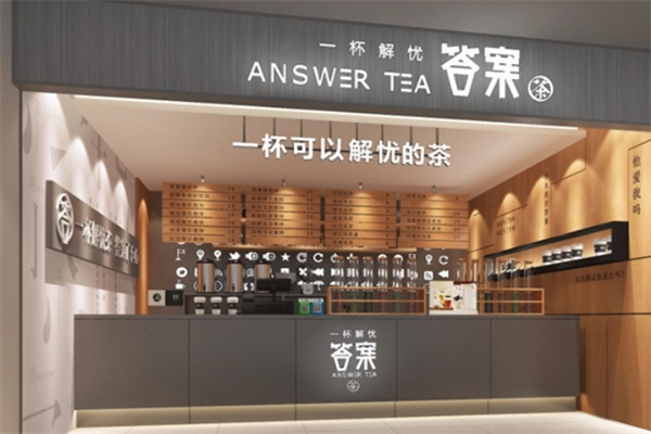 解憂奶茶店加盟