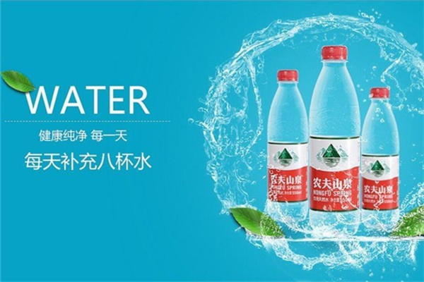 農夫山泉礦泉水加盟