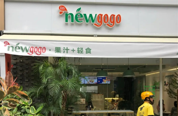 newgogo輕食加盟