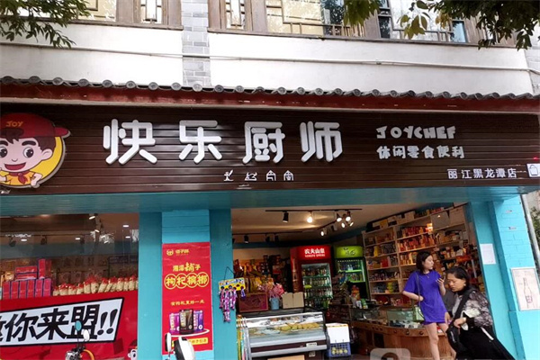 快樂廚師零食店加盟