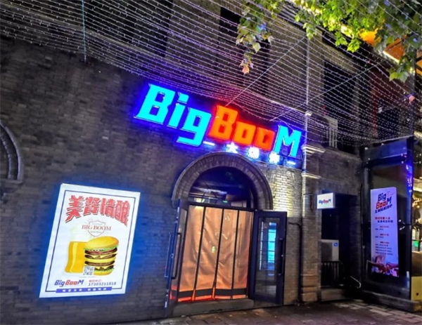 bigboom韓國炸雞加盟