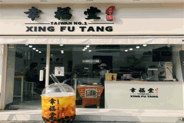 幸福堂奶茶店加盟