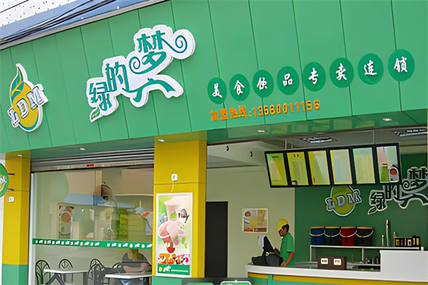 綠的夢奶茶店加盟