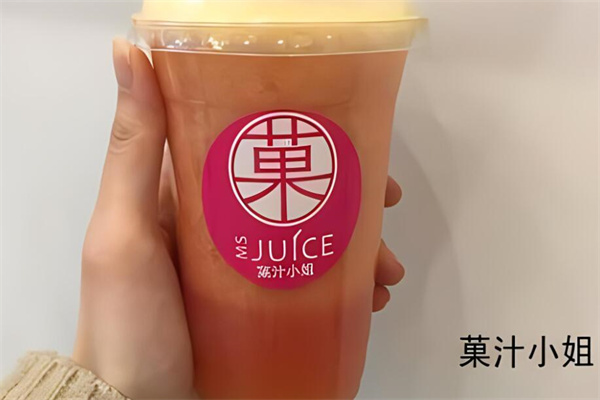 菓汁小姐飲品加盟