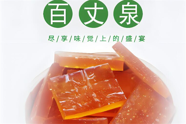 百丈泉休閑食品加盟