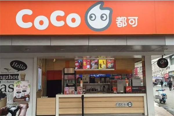 coco奶茶飲品