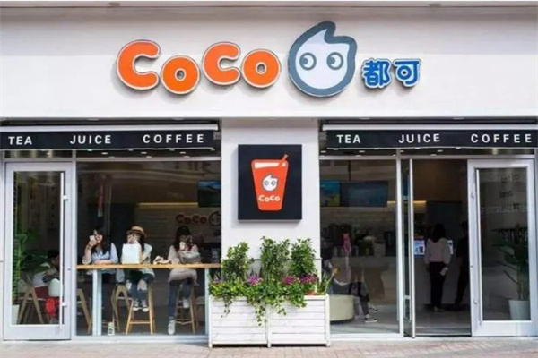 coco奶茶飲品