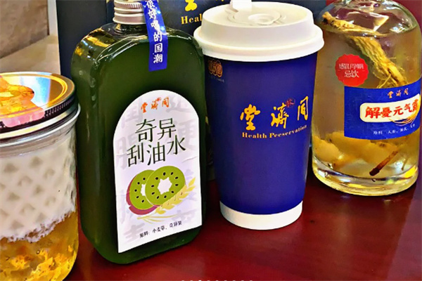 同濟(jì)堂奶茶