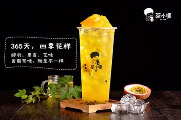 茶小嘿奶茶加盟