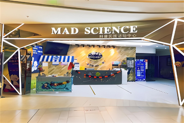 Mad Science 神奇科學家加盟