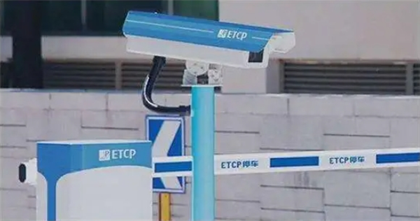 etcp停車加盟