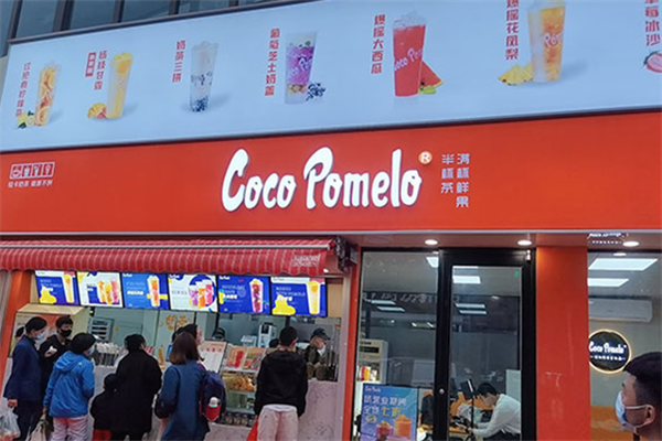 coco pomelo奶茶加盟