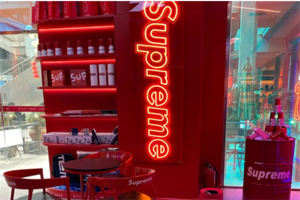 supreme奶茶店加盟