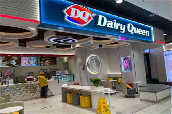 DairyQueen加盟