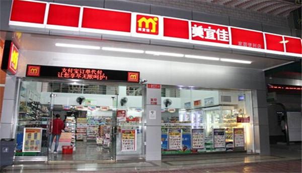 美宜佳便利店加盟