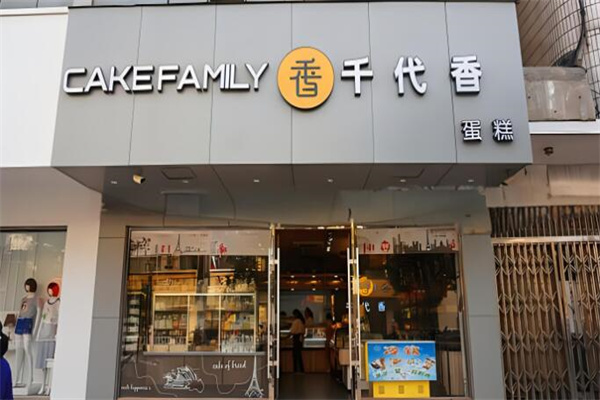 千代香蛋糕店加盟