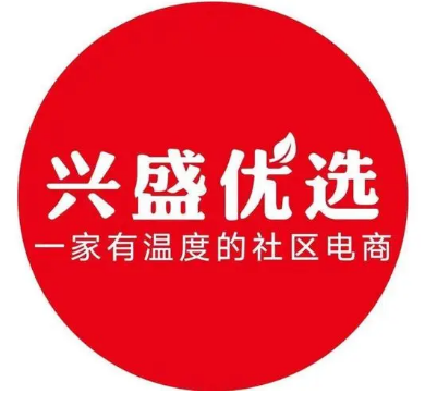 興盛優(yōu)選電商平臺(tái)加盟