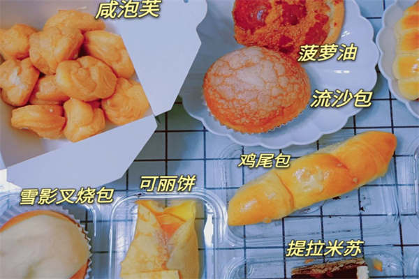 廣和酥糕點(diǎn)