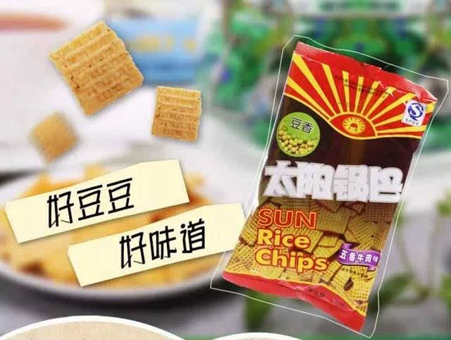 吃不停零食鋪加盟