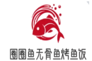 圈圈魚無骨魚烤魚飯加盟