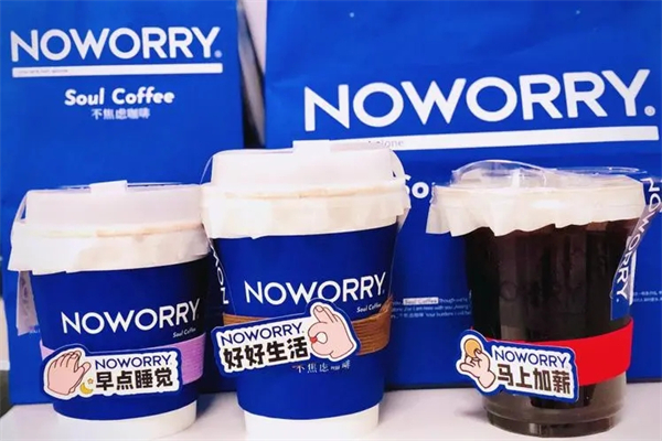 noworry咖啡加盟