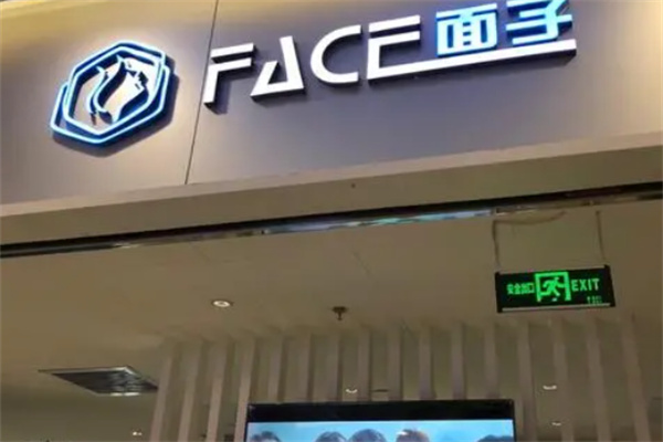 face面子智能美膚加盟