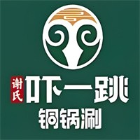 嚇一跳銅鍋涮加盟