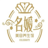 名媛美容養(yǎng)生會(huì)所加盟