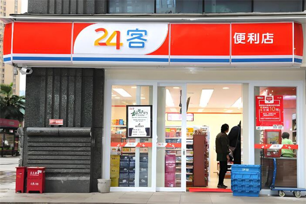 24客便利店加盟