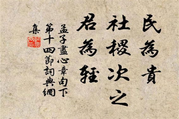 墨子書法培訓(xùn)加盟