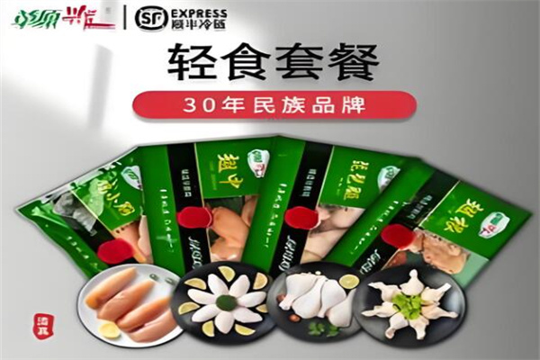 草原興發(fā)肉品食材超市加盟