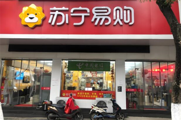 蘇寧零售云門店加盟