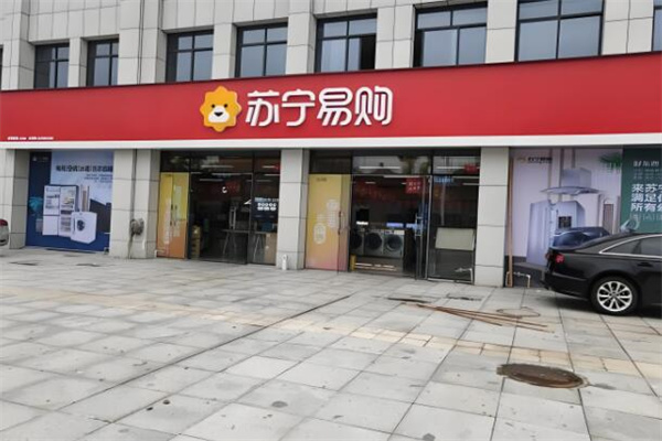 蘇寧零售云門店加盟