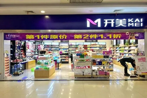 美開美化妝品招商加盟