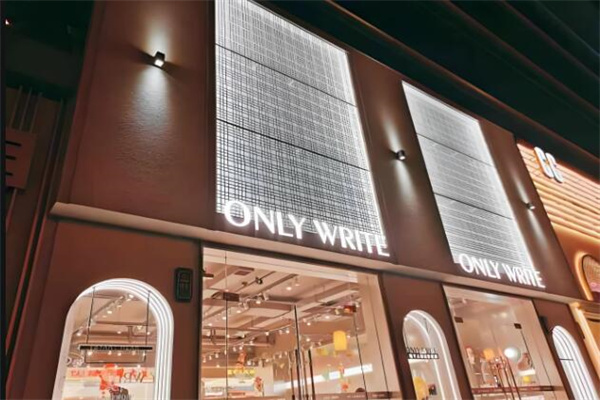 onlywrite化妝品加盟