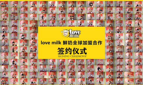 love milk 鮮奶吧加盟