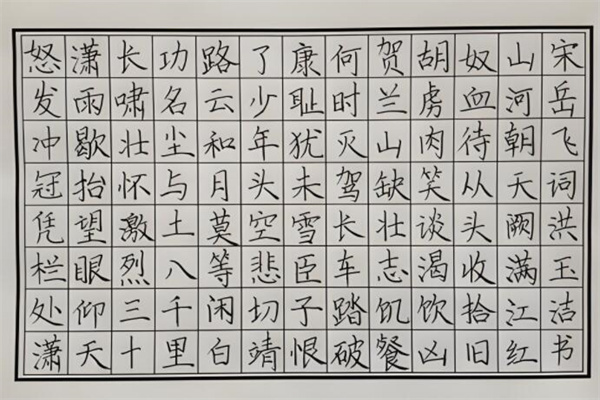 方鼎格練字學(xué)校加盟