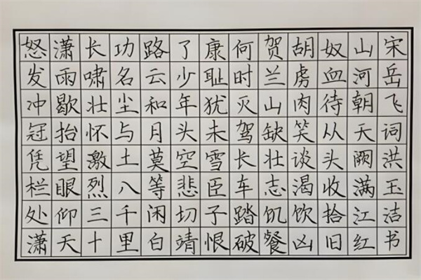 方鼎格練字學(xué)校加盟