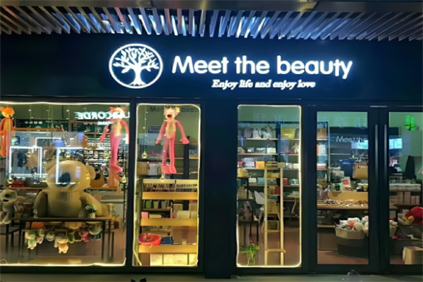 meet the beauty加盟