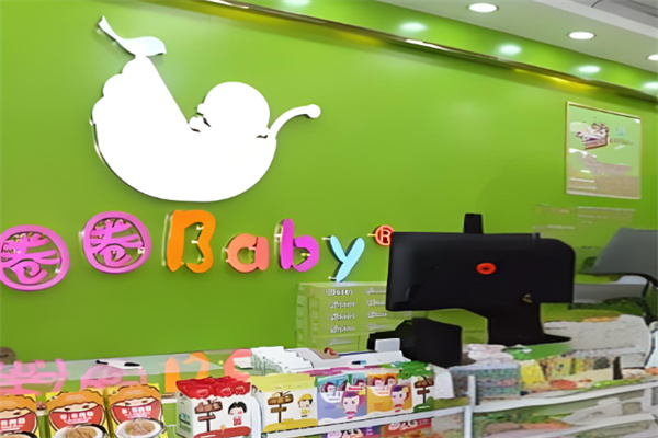 圈圈baby母嬰店加盟