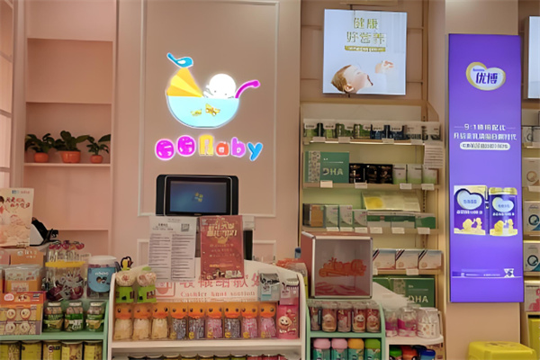 圈圈baby母嬰店加盟