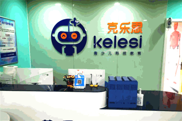 kelesi招商加盟