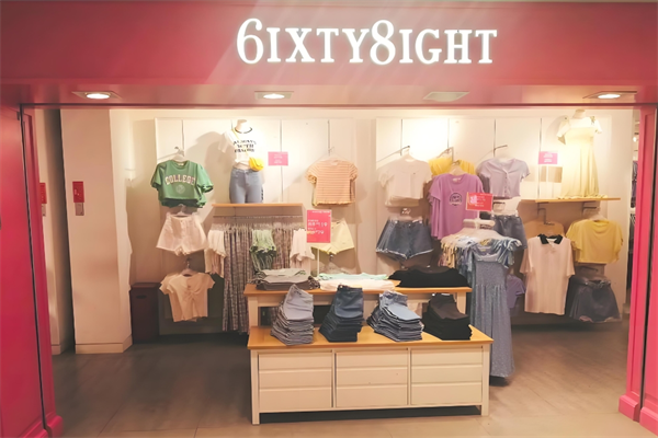 68內(nèi)衣店加盟