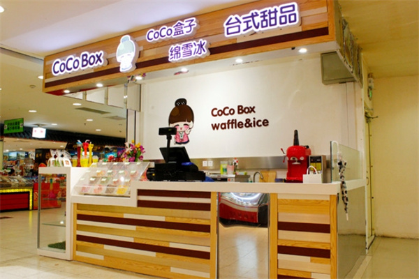 cocoBOX臺式甜品加盟