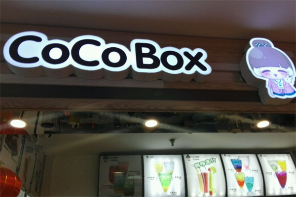 cocoBOX臺式甜品加盟