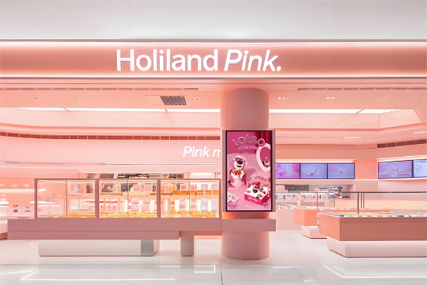 holiland pink加盟